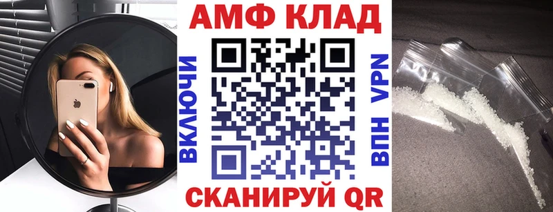 Amphetamine 98%  Приозерск 
