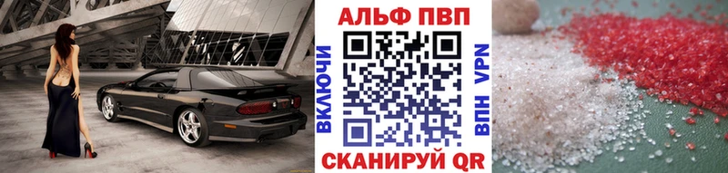 магазин продажи   Приозерск  Альфа ПВП Соль 