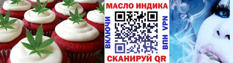 ОМГ ОМГ ONION  как найти наркотики  Приозерск  Canna-Cookies конопля 