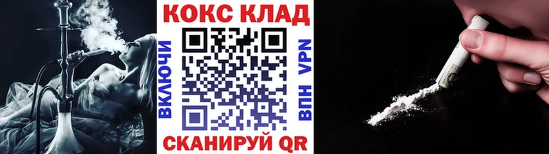 COCAIN VHQ  Приозерск 