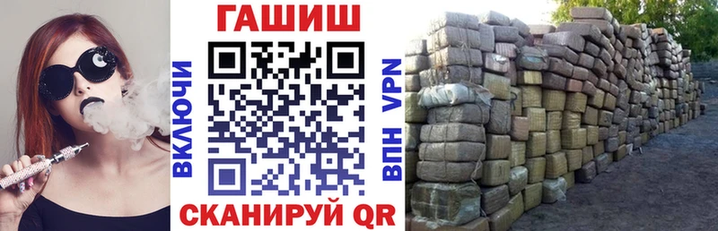 Гашиш гарик  Приозерск 