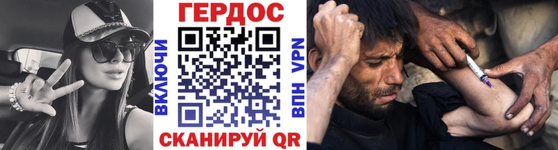 Героин Heroin  как найти наркотики  ссылка на мегу сайт  Приозерск 