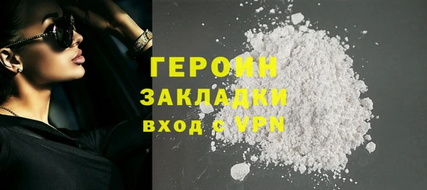 первитин Елизово
