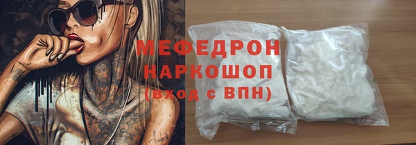 mdpv Нефтегорск