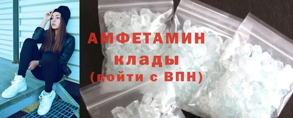 герыч Новодвинск