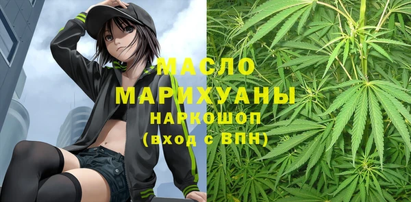 стафф Новокубанск