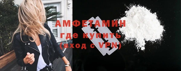 кокаин VHQ Нефтекумск
