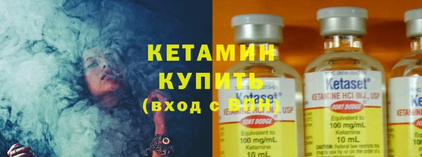экстази Елабуга