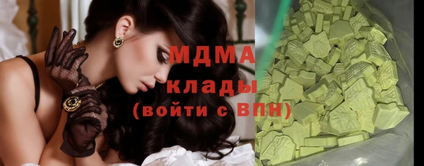 mdpv Нефтегорск