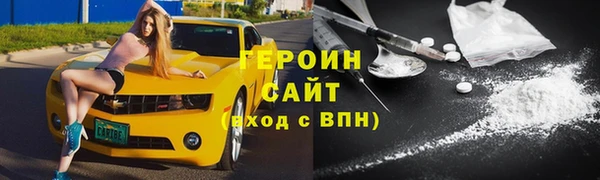 кокаин VHQ Нефтекумск
