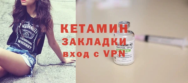 первитин Елизово