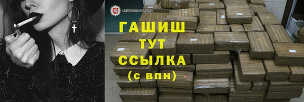 прущая мука Ельня