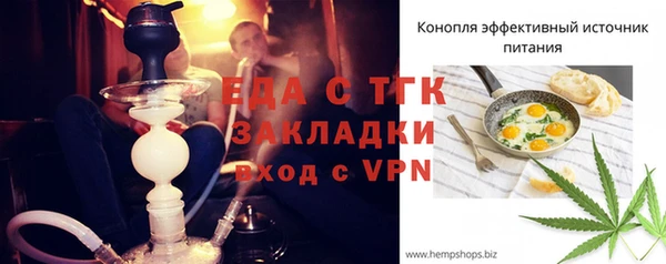прущая мука Ельня