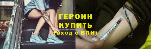 мяу мяу кристалл Нязепетровск