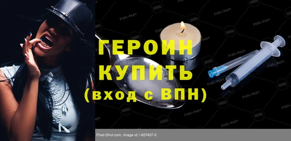 кокаин VHQ Нефтекумск