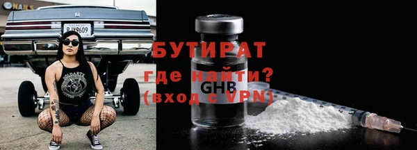 прущая мука Ельня