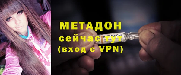 mdpv Нефтегорск