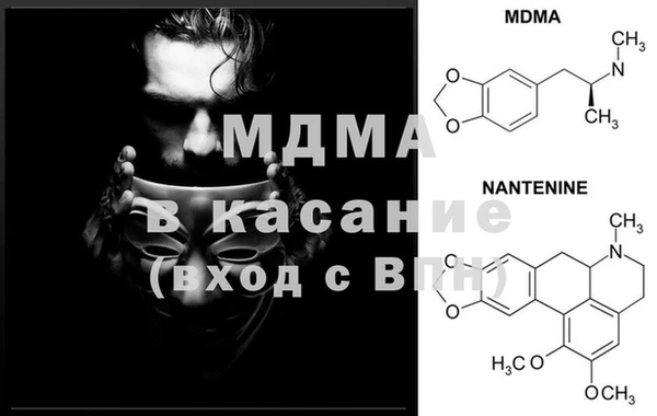 экстази Елабуга