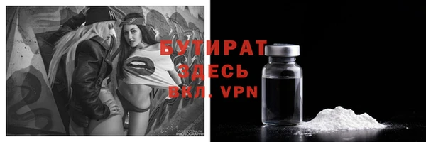 стафф Новокубанск