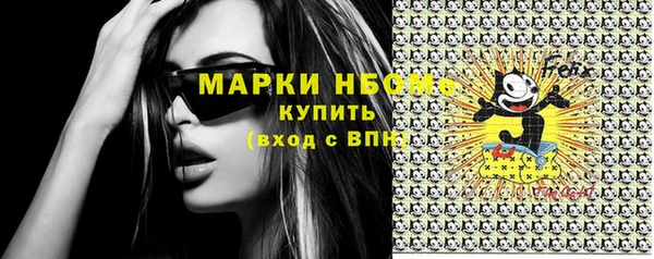 экстази Елабуга