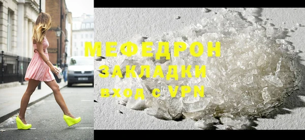 первитин Елизово