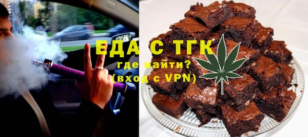 ALPHA-PVP Навашино