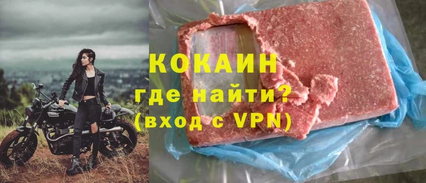 герыч Новодвинск
