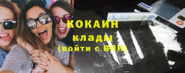 кокаин VHQ Нефтекумск