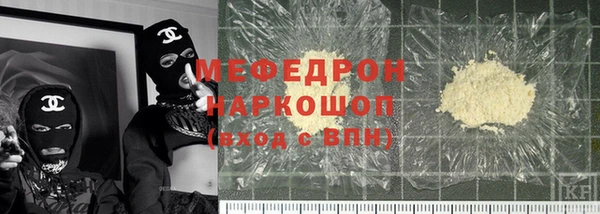 прущая мука Ельня