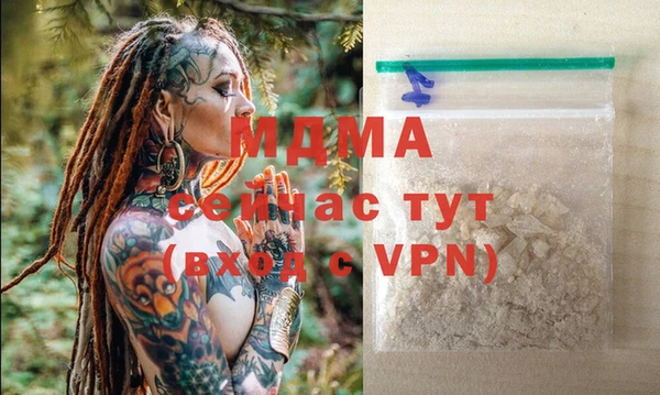 прущая мука Ельня