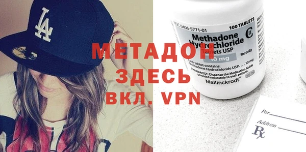 прущая мука Ельня