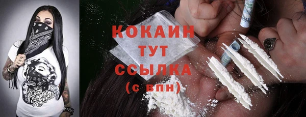 кокаин колумбия Надым