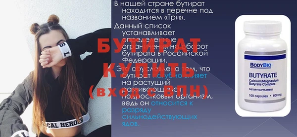 прущая мука Ельня