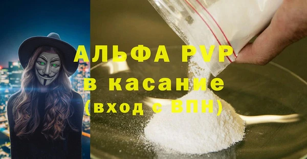 экстази Елабуга