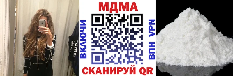 MDMA VHQ  Приозерск 