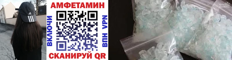 Метамфетамин витя  Приозерск 