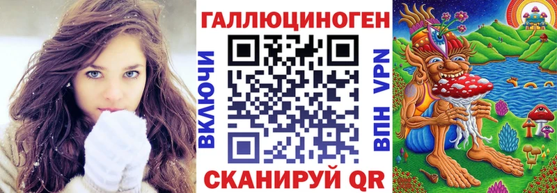 наркота  Приозерск  Галлюциногенные грибы ЛСД 