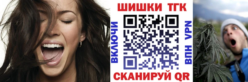 закладка  Приозерск  Бошки Шишки гибрид 